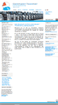Mobile Screenshot of groupement-transport.lu